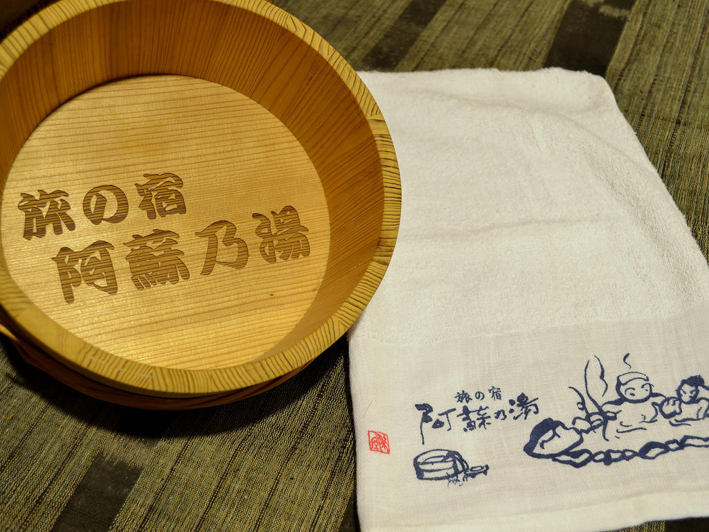 Tabinoyado Asonoyu Exterior foto